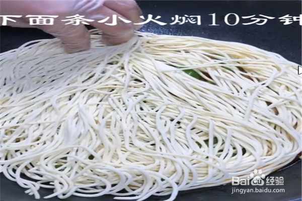 豆角焖面怎么做？