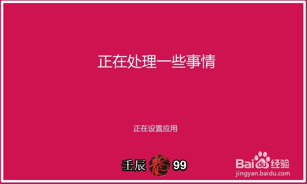 Win10系统从10122版更新升级到10130版的方法