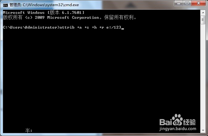 忘记了网络账户密码怎么办