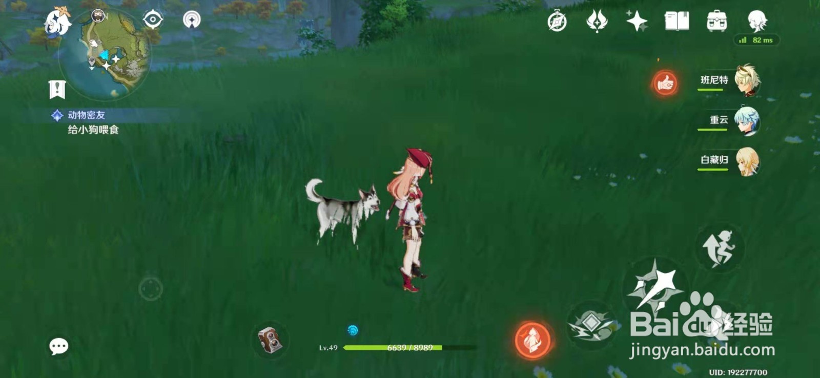 原神傀儡谣成就如何完成