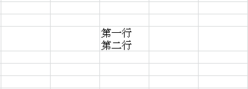 Excel简单小技巧