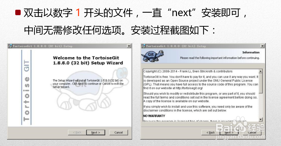 HTML5高级工程师之Git、Svn使用
