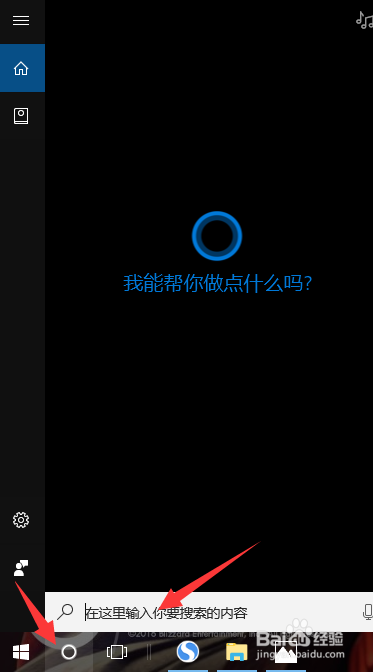 电脑如何合并图片