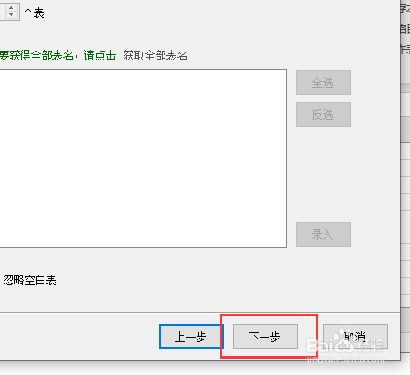 excel做汇总之多工作簿汇总
