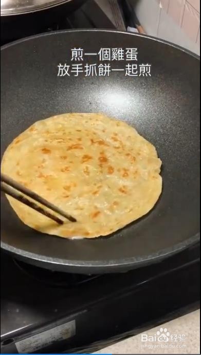 肉松紫菜手抓饼