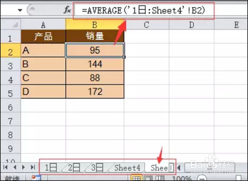 Excel：正确姿势算平均值