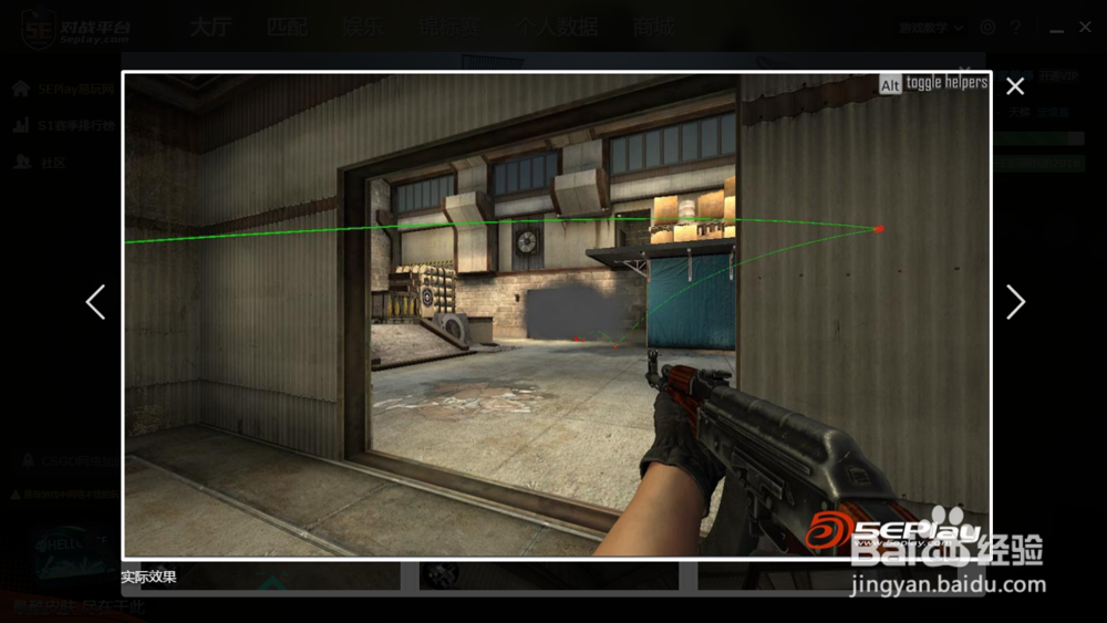 csgo死城之谜Cache警匪封烟教学