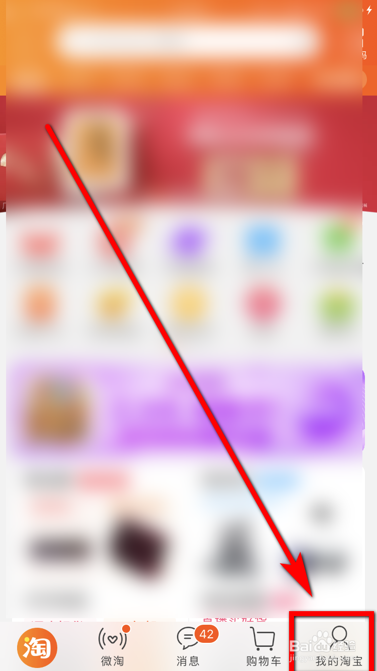 如何开具电子发票