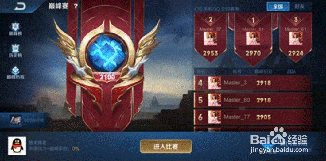 王者小魔方怎么得到？