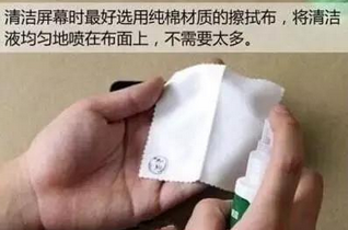 教你怎样完美地贴手机膜