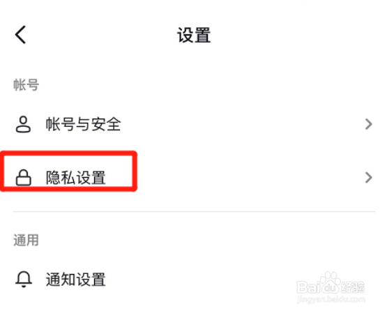 抖音在哪取消主页访客记录