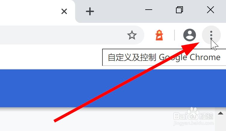 Chrome浏览器如设置字体大小