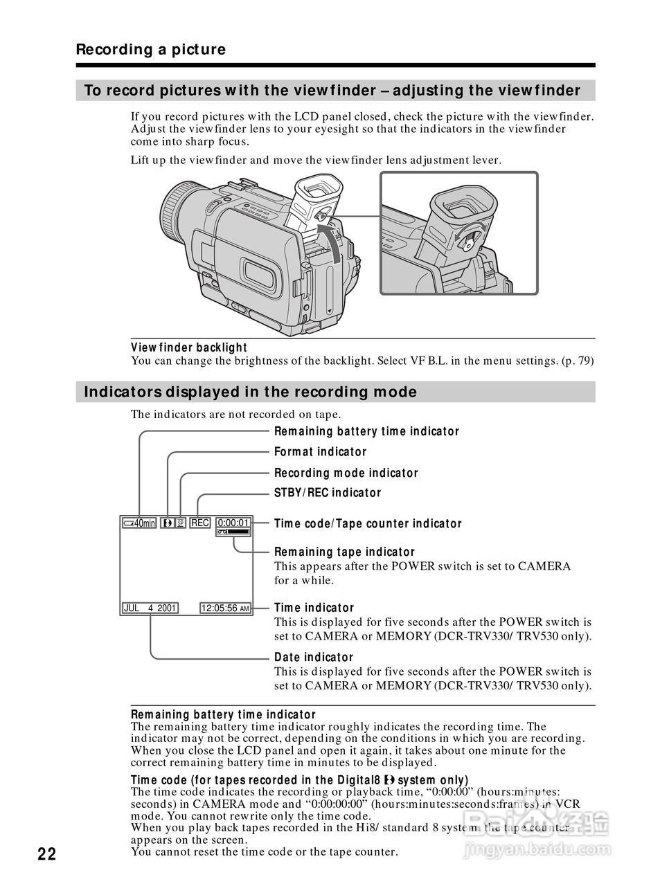 索尼DCR-TRV230数码摄像机说明书:[3]