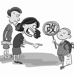 上课没交手机检讨书