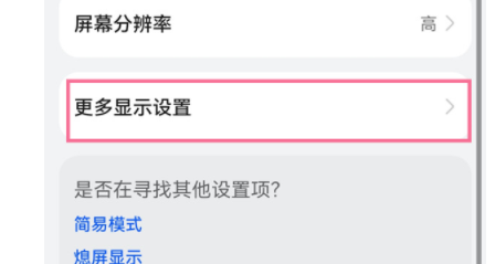 鸿蒙系统怎么显示运营商？