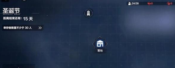 战双帕弥什免疫之城第三关怎么通关