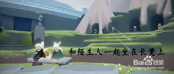 光遇12.1每日任务怎么做？