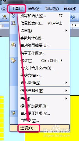 word页面背景色的打印