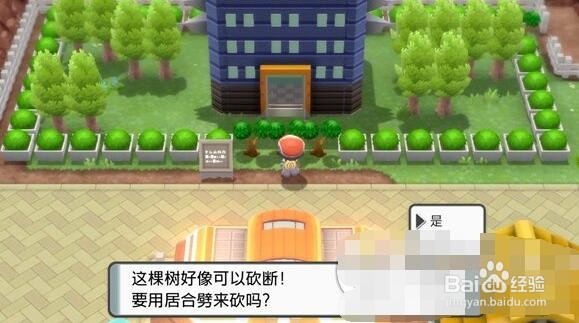 宝可梦晶灿钻石明亮珍珠居合劈获得方法