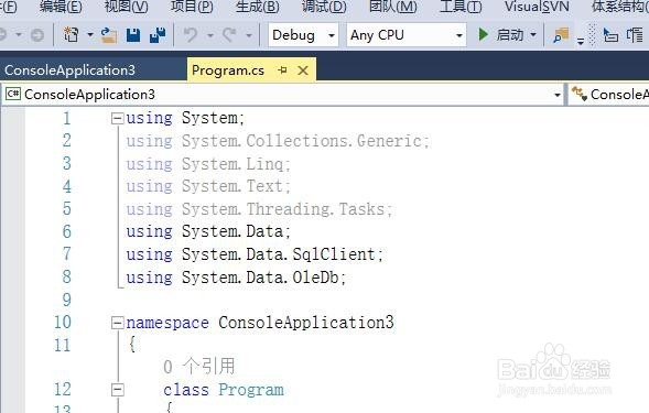 C#如何读取Excel中的内容