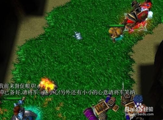 五虎将后传3.04攻略