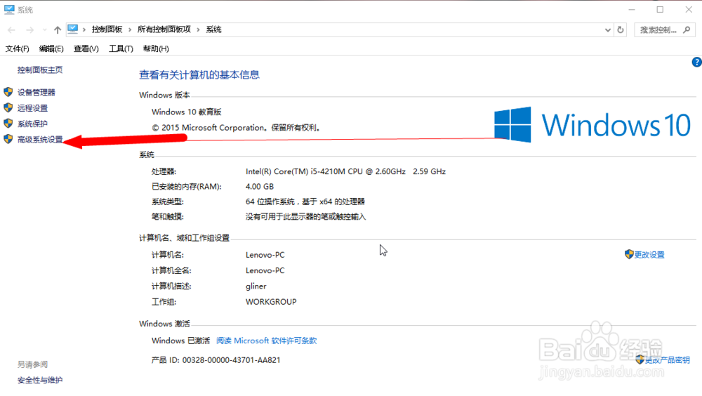windows7 Windows8 Windows10 如何快速开机