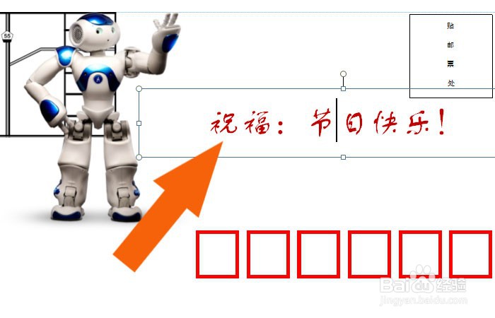 Publisher2016软件中如何创建明信片