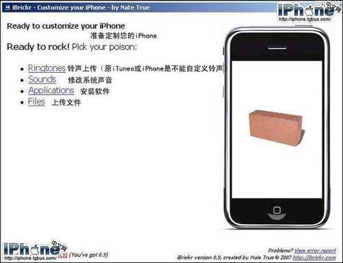 用iPhone玩NES游戏图文教程