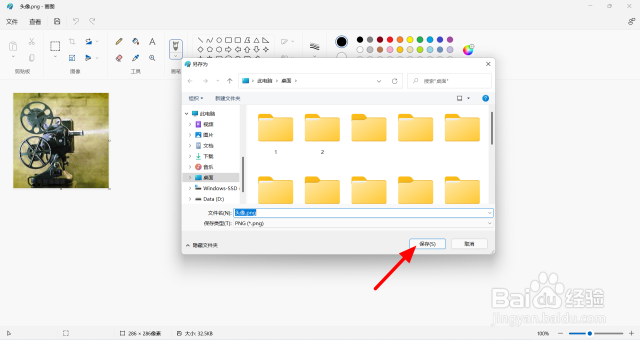 ps打不开图片怎么回事-（ps打不开图片是怎么回事）[图]