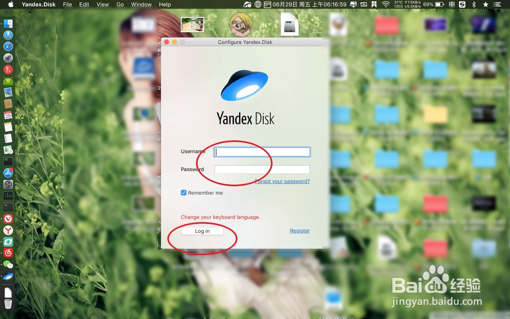 Yandex.Disk网盘for Mac怎么样安装