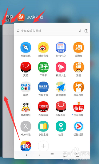 3D Touch在哪打开，3D Touch 打开多任务