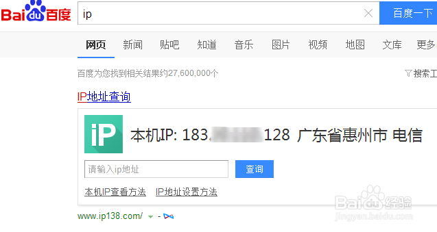 傲游浏览器【Maxthon】设置代理IP