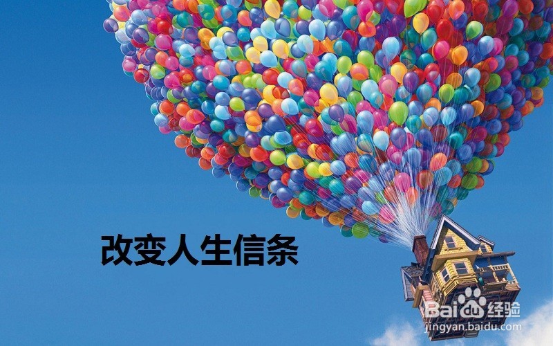 女人永远也不要为男人做的七件事