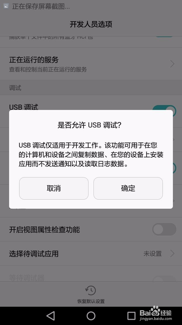 北通阿修罗2蓝牙版游戏手柄教程