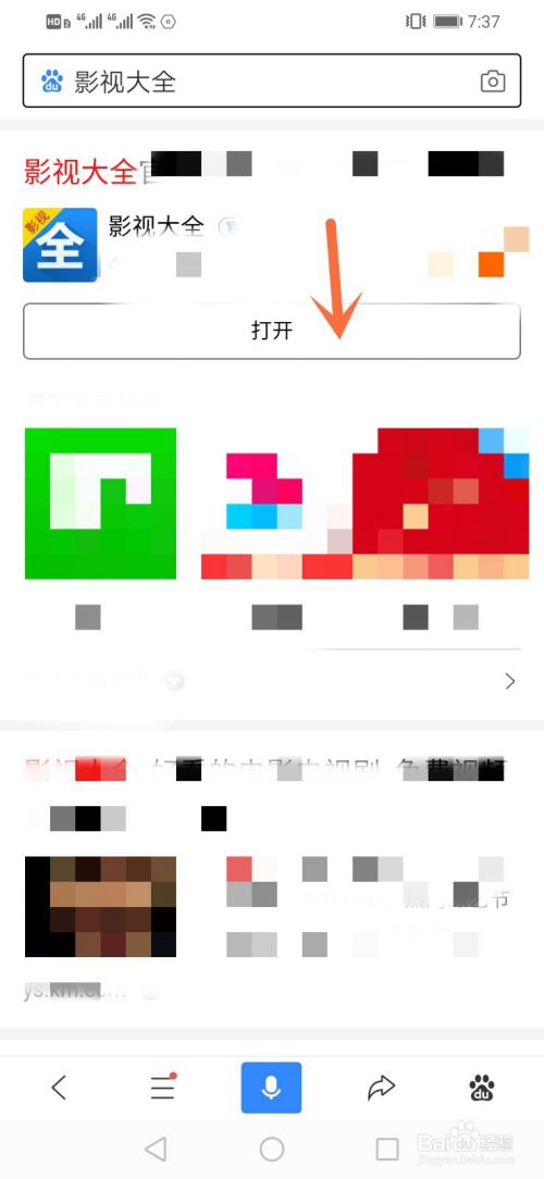 亲爱的 热爱的 Netflix