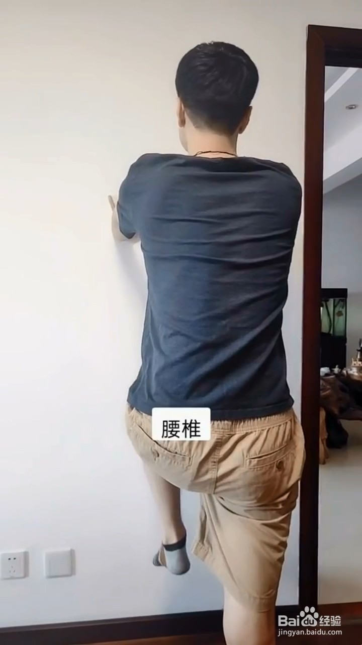 如何缓解颈肩腰髋疼痛？