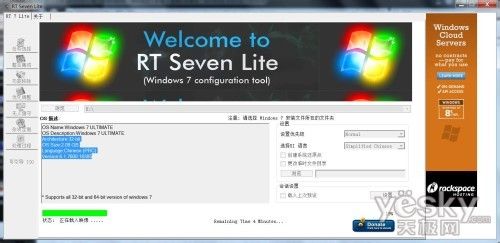 教你将不是主流的驱动写入win7光盘