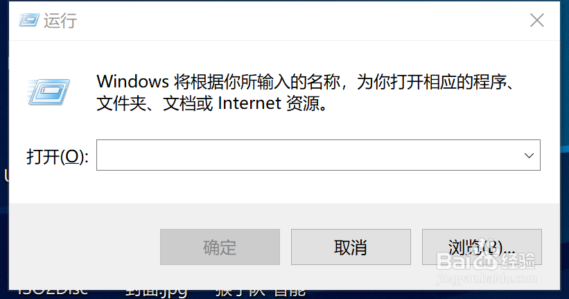如何在win10中修改开机启动项