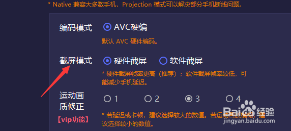 手机投屏失败怎么解决