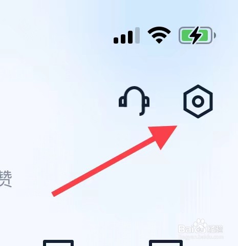 汽车之家如何查看推送设置？