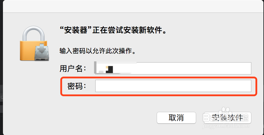 2018/2019MAC版WPS(WORD、EXCEL、PPT)下载