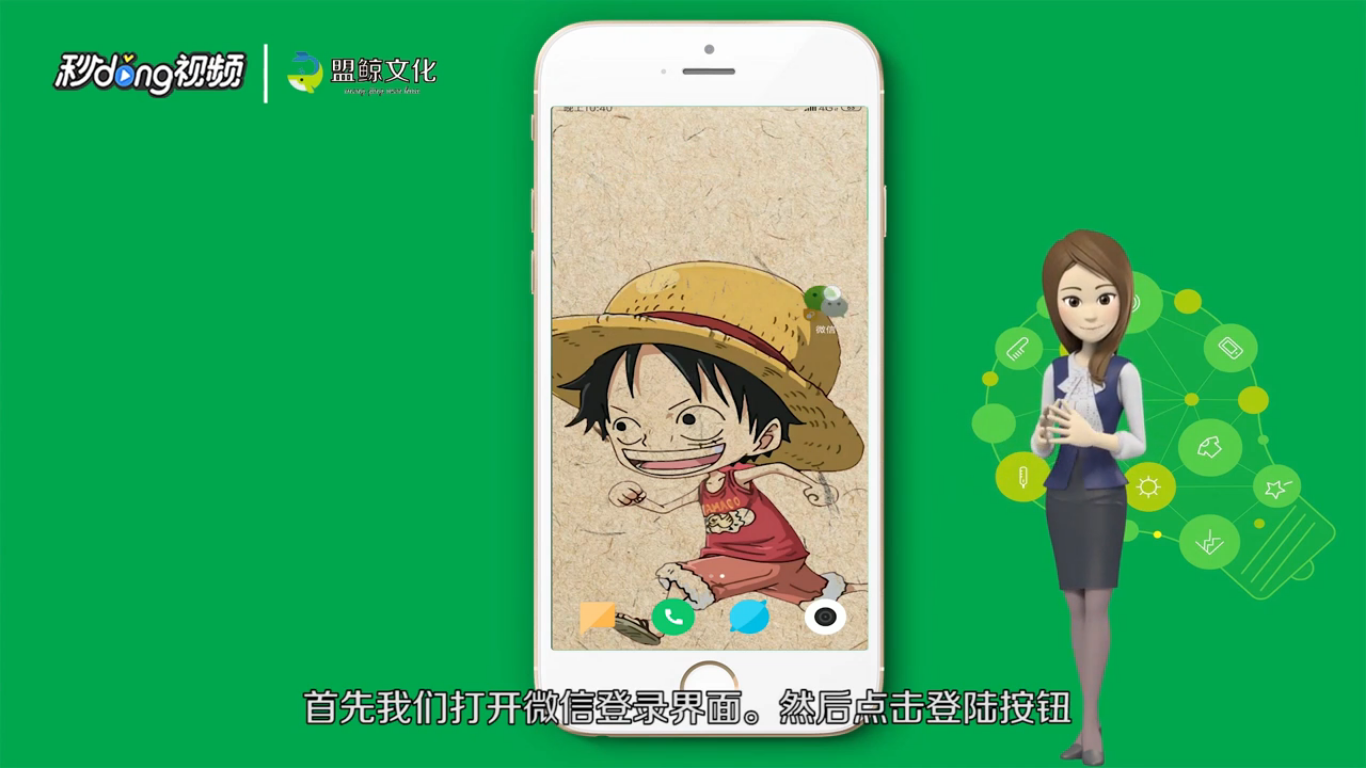 不用手机号怎么注册微信