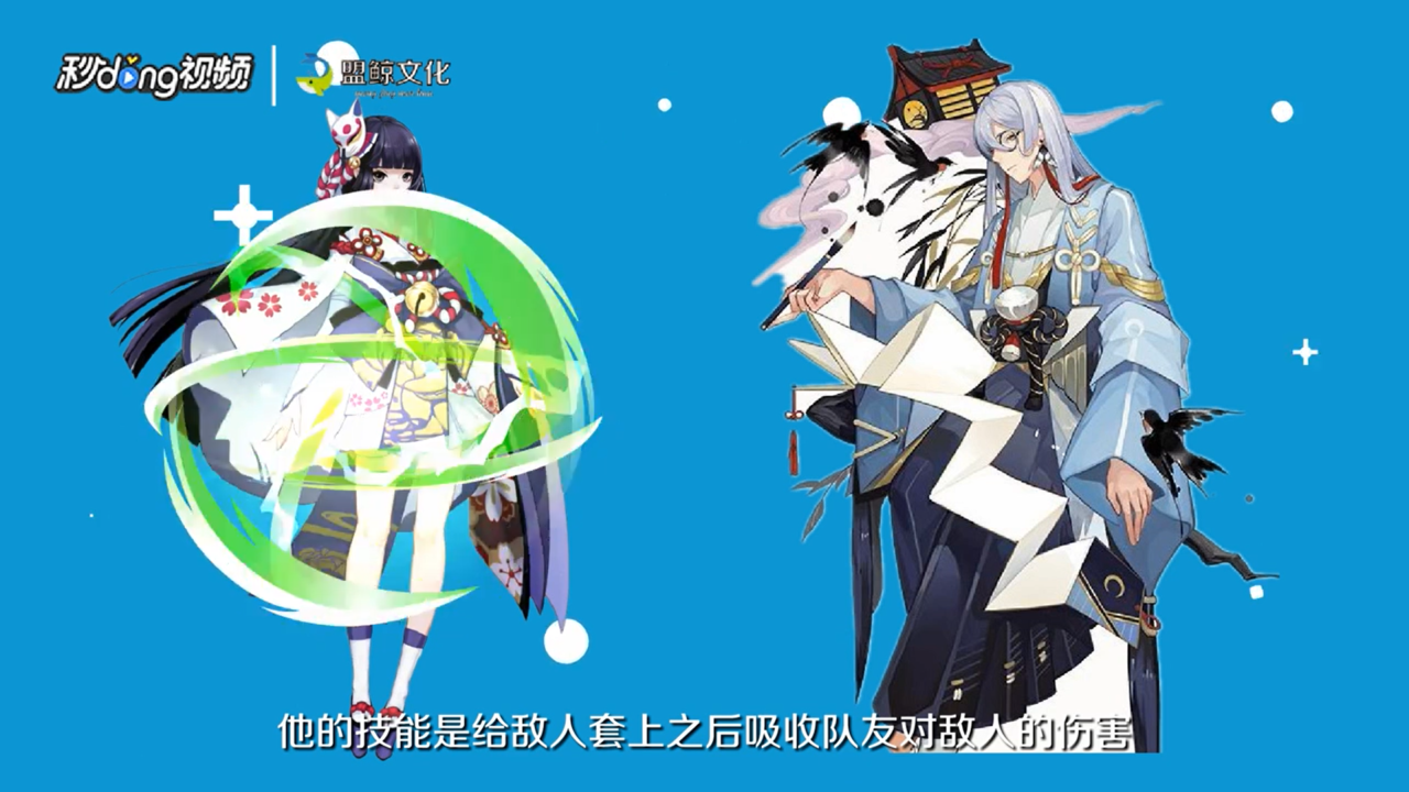 怎么推荐书翁最强御魂