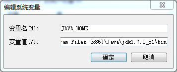 如何设置JAVA的运行环境