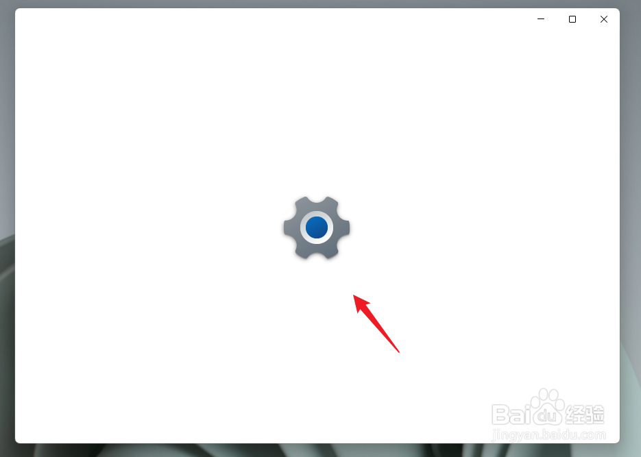 Windows11如何自动清空回收站？