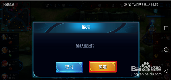 王者荣耀不知道怎么观战看过来！