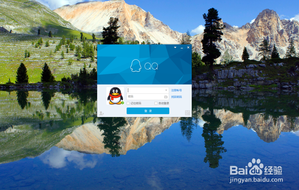QQ表情下载——如何下载神经猫表情？