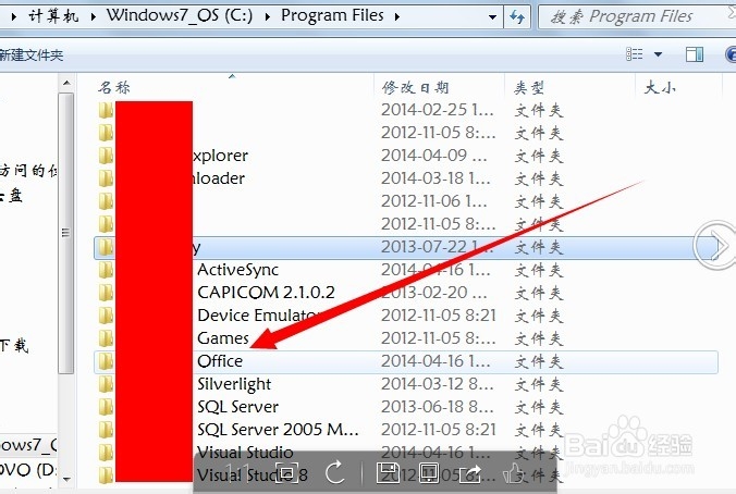 excel2003和excel2007选择默认程序