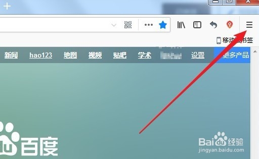 火狐浏览器怎么从下载历史记录中重新下载文件