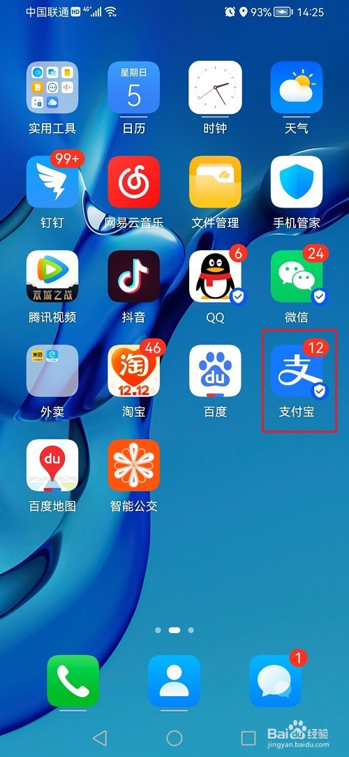 企业倒闭了社保该怎么继续交